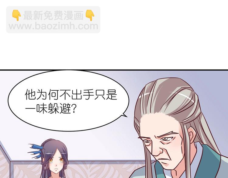 第11话 绝境(1/3)-第11话