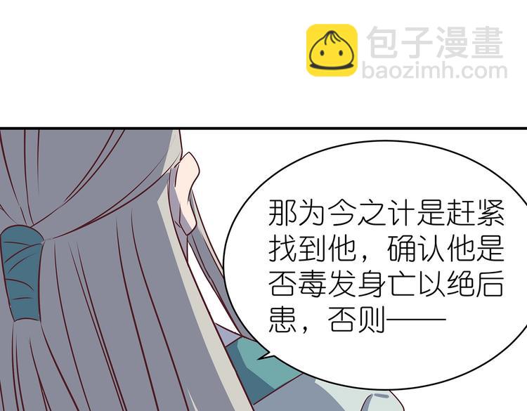 第11话 绝境(1/3)-第11话