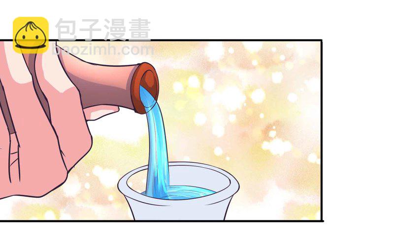 第98话 又来个大胸御姐-第103话