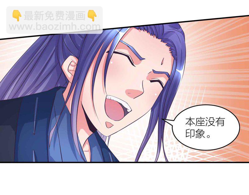 第98话 又来个大胸御姐-第103话