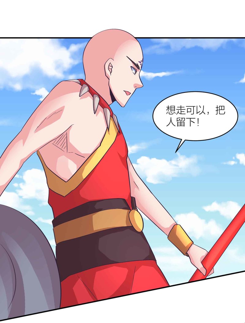 第98话 又来个大胸御姐-第103话