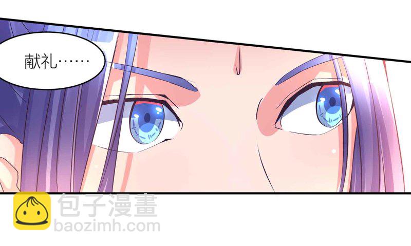 第98话 又来个大胸御姐-第103话