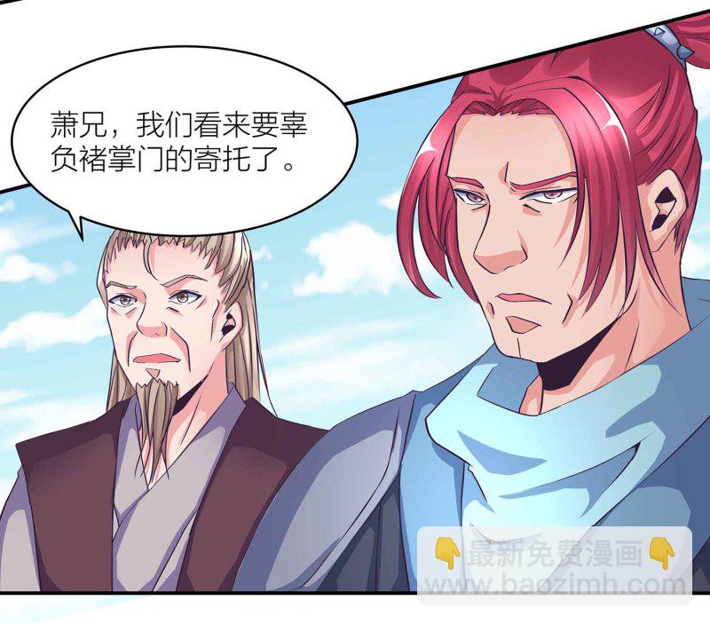 第98话 又来个大胸御姐-第103话