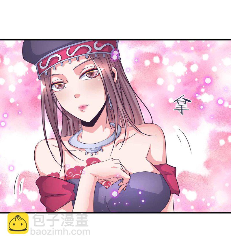 第98话 又来个大胸御姐-第103话