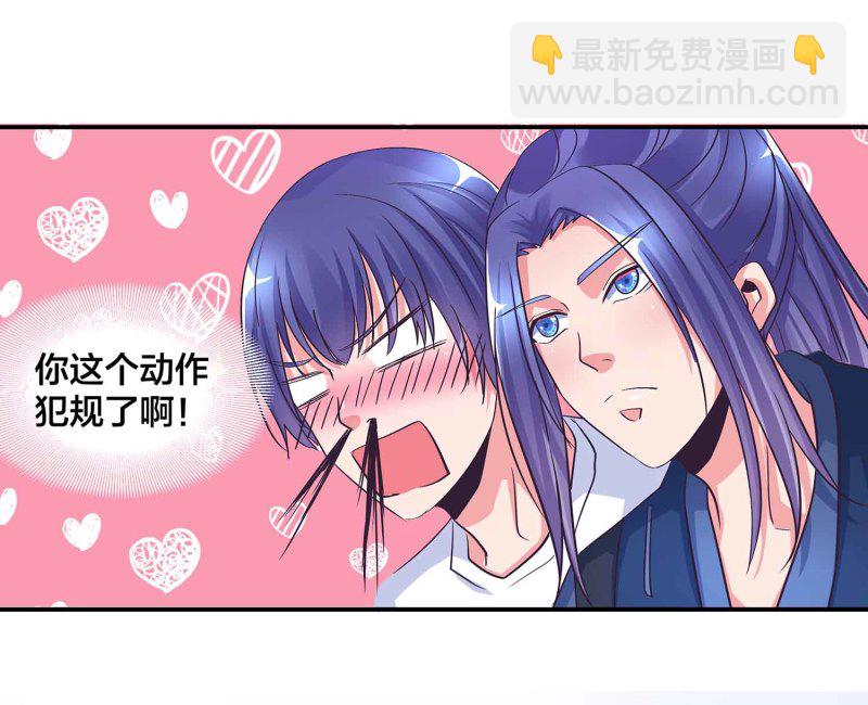 第98话 又来个大胸御姐-第103话