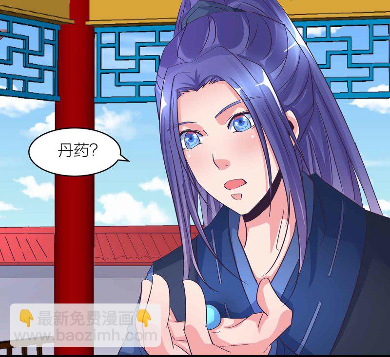 第98话 又来个大胸御姐-第103话