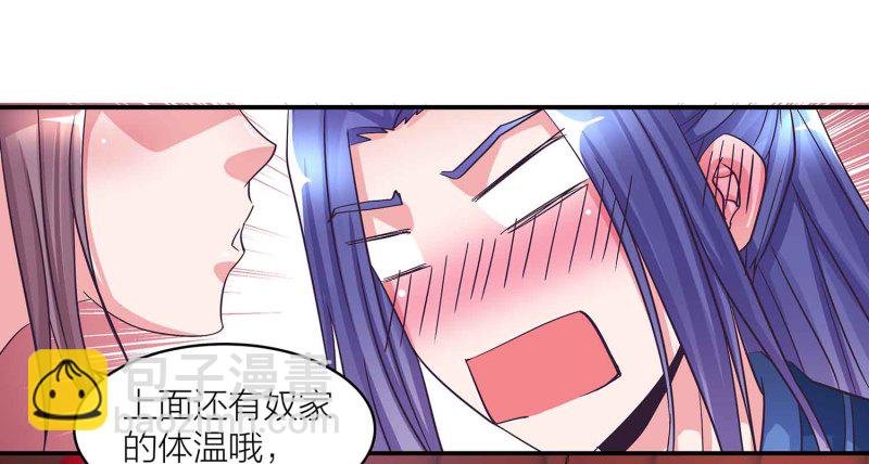 第98话 又来个大胸御姐-第103话