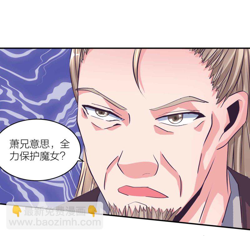 第98话 又来个大胸御姐-第103话