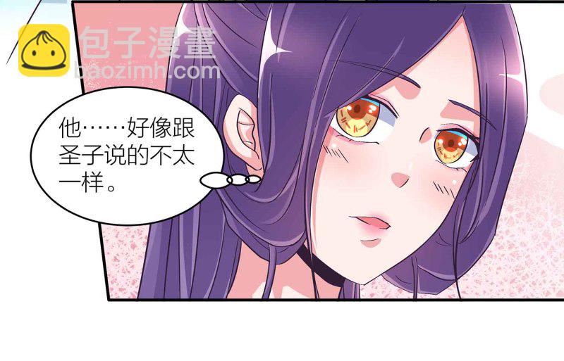 第101话 孤军奋战-第105话