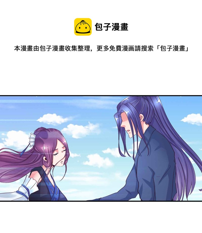 第101话 孤军奋战-第105话