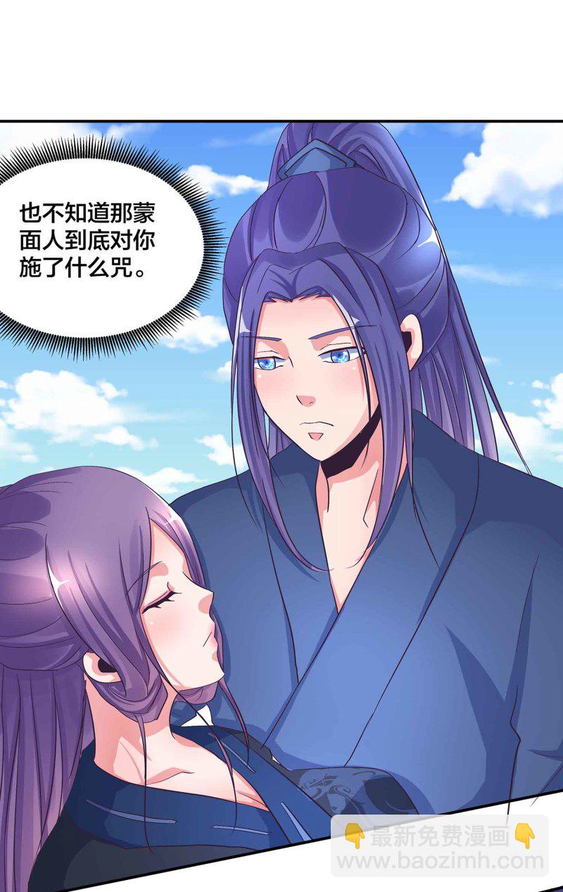 第101话 孤军奋战-第105话