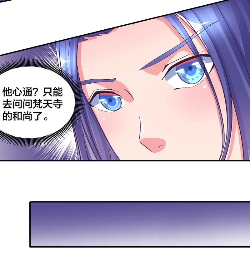 第101话 孤军奋战-第105话