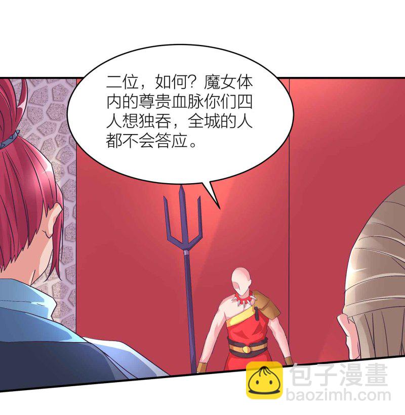 第101话 孤军奋战-第105话