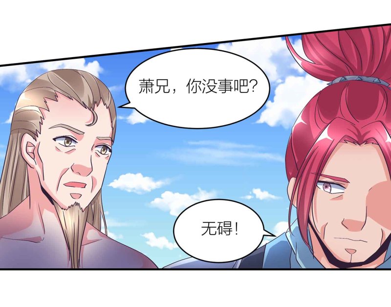 第101话 孤军奋战-第105话