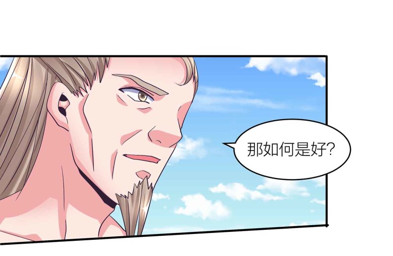 第101话 孤军奋战-第105话