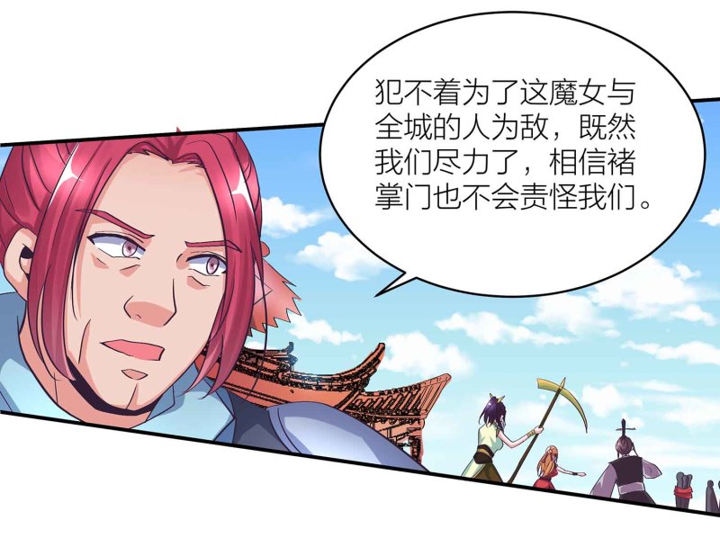 第101话 孤军奋战-第105话