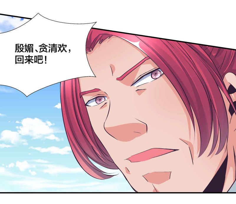 第101话 孤军奋战-第105话