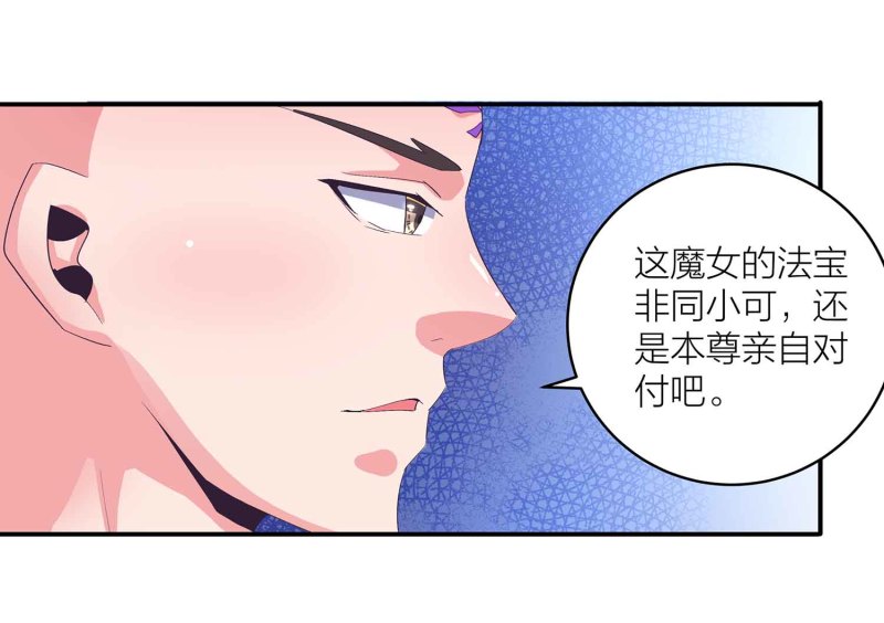 第101话 孤军奋战-第105话