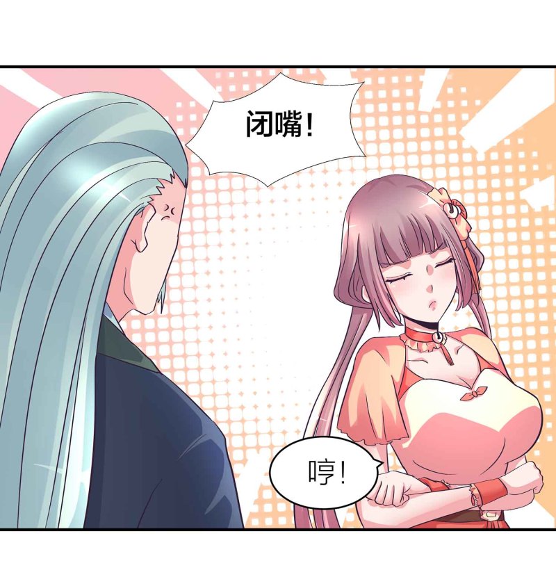 第103话 前无古人的评价-第107话