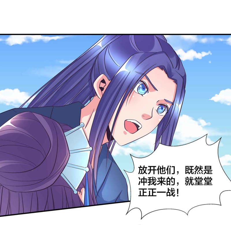 第103话 前无古人的评价-第107话