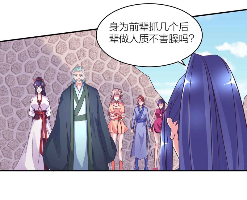 第103话 前无古人的评价-第107话