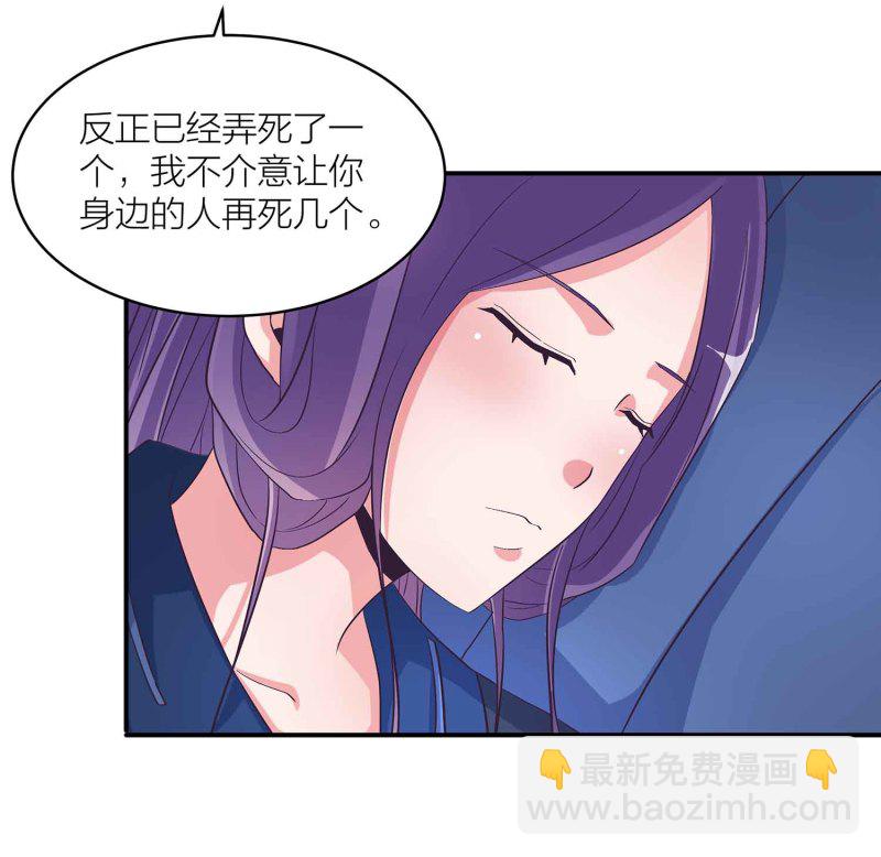 第103话 前无古人的评价-第107话
