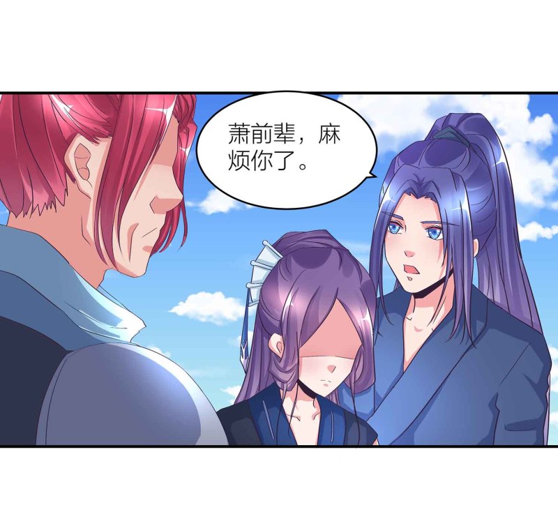 第103话 前无古人的评价-第107话