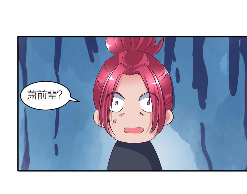 第103话 前无古人的评价-第107话