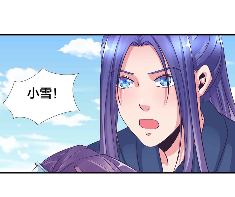 第103话 前无古人的评价-第107话