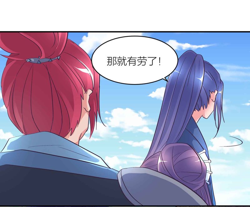 第103话 前无古人的评价-第107话