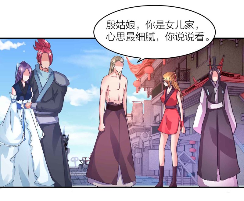 第103话 前无古人的评价-第107话