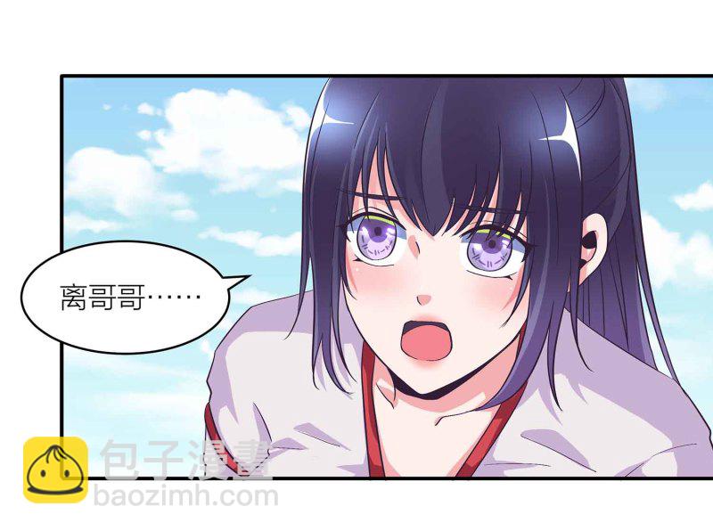 第103话 前无古人的评价-第107话