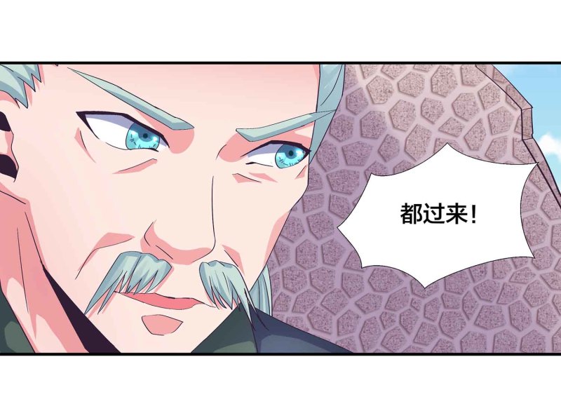 第103话 前无古人的评价-第107话