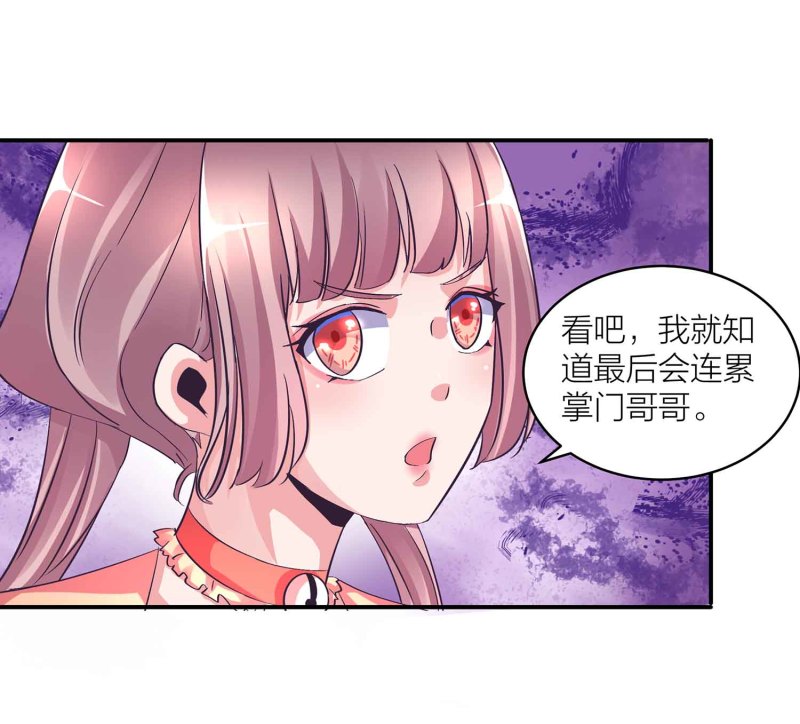 第103话 前无古人的评价-第107话