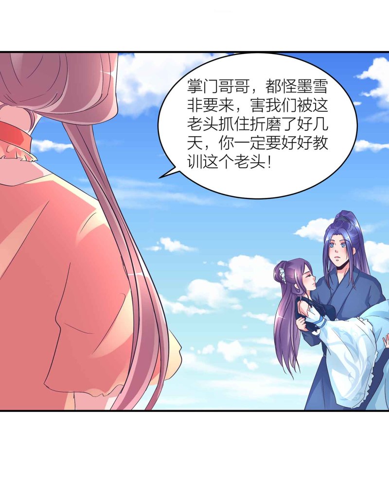 第103话 前无古人的评价-第107话