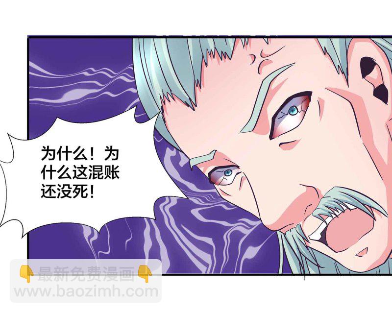第105话 装逼Disco-第109话