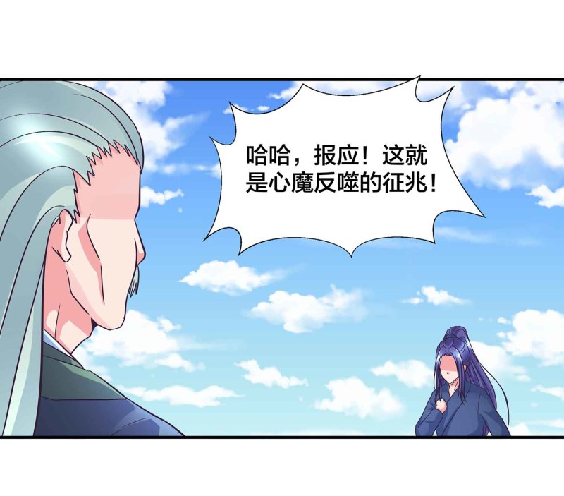 第105话 装逼Disco-第109话