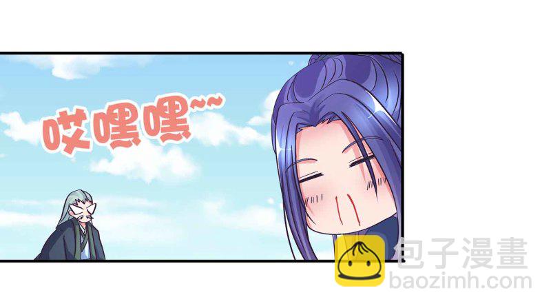 第105话 装逼Disco-第109话