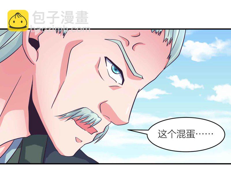 第105话 装逼Disco-第109话