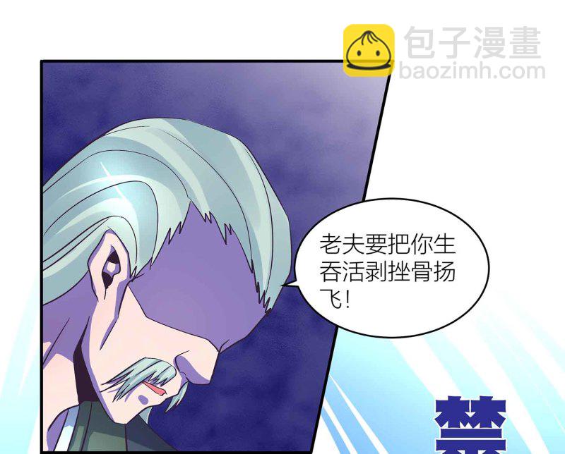 第105话 装逼Disco-第109话
