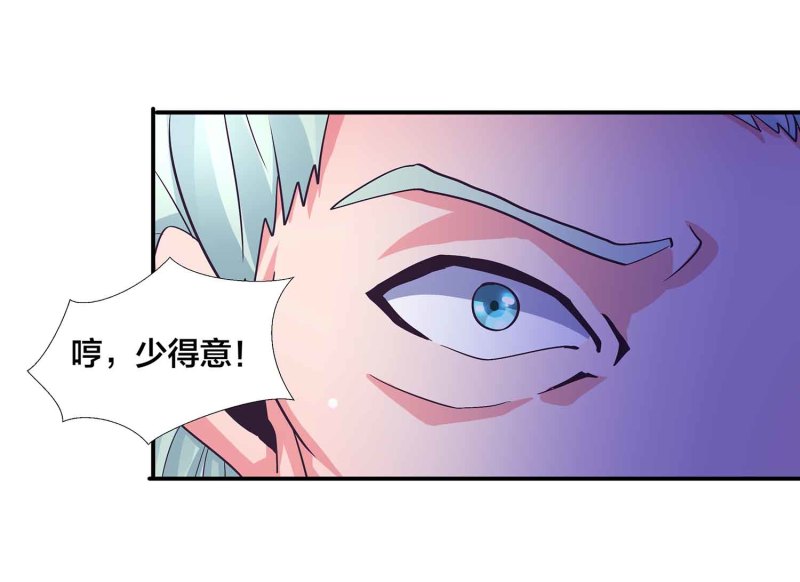 第105话 装逼Disco-第109话