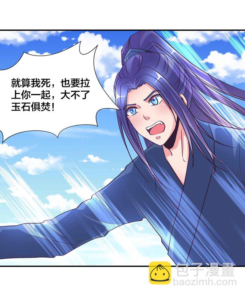 第105话 装逼Disco-第109话