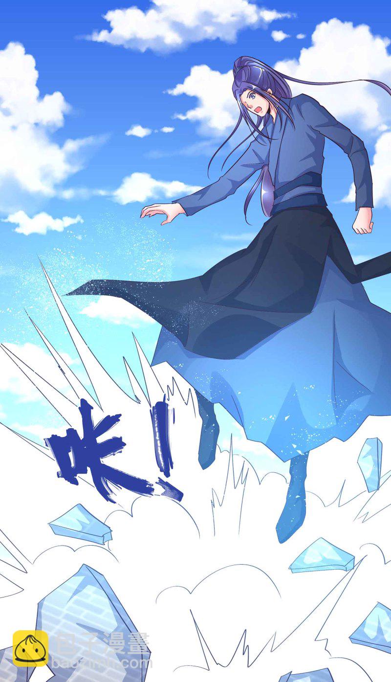 第105话 装逼Disco-第109话