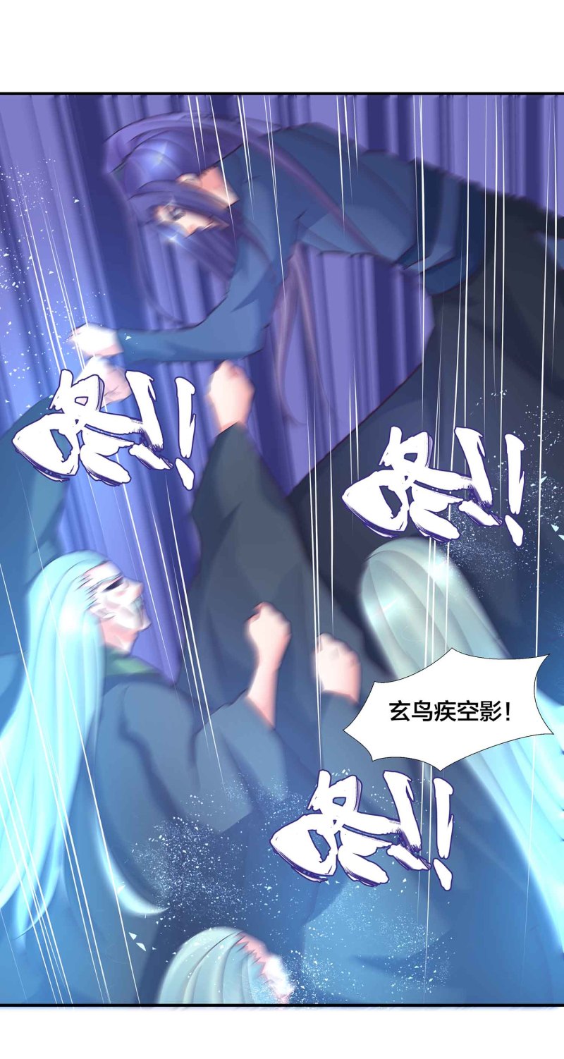 第105话 装逼Disco-第109话