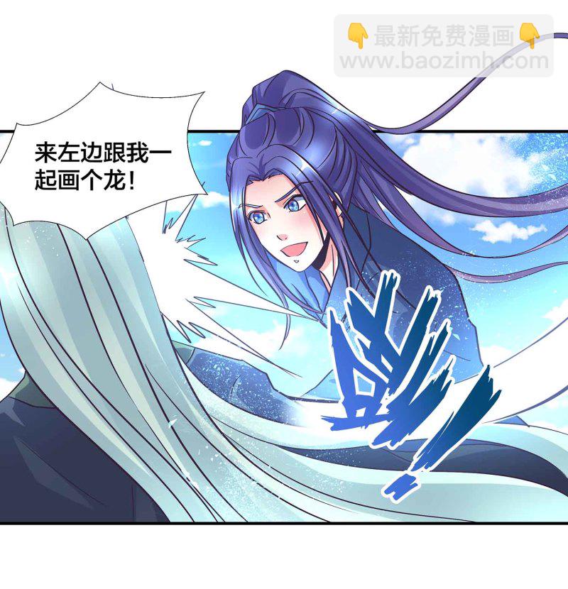 第105话 装逼Disco-第109话