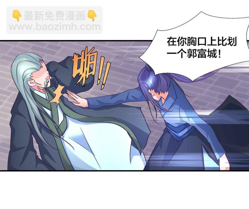 第105话 装逼Disco-第109话
