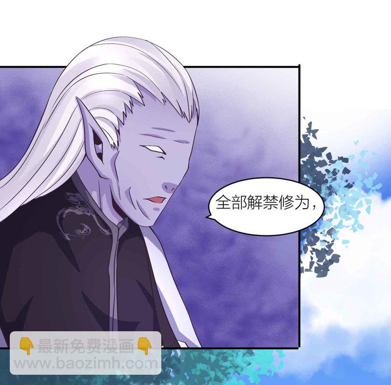 第107话 我殿后！-第111话