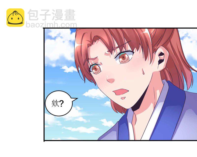 第107话 我殿后！-第111话
