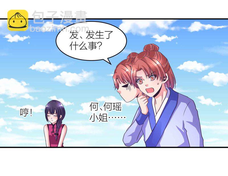 第107话 我殿后！-第111话