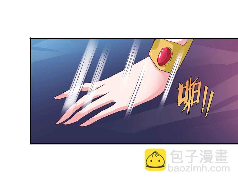 第107话 我殿后！-第111话
